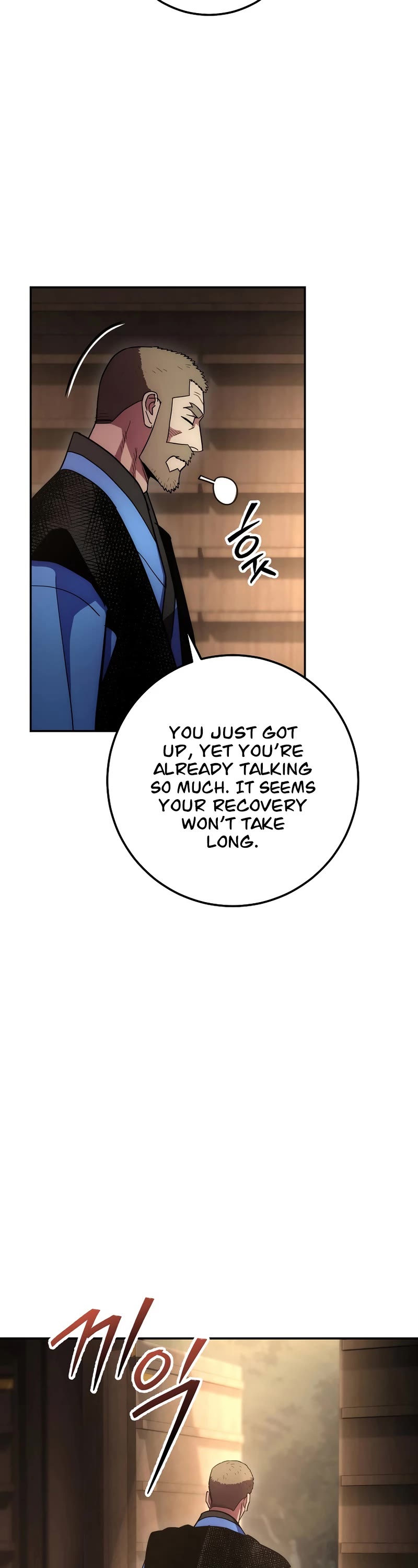 Poison Dragon: The Legend of an Asura Chapter 132 page 14 - Chapter 132