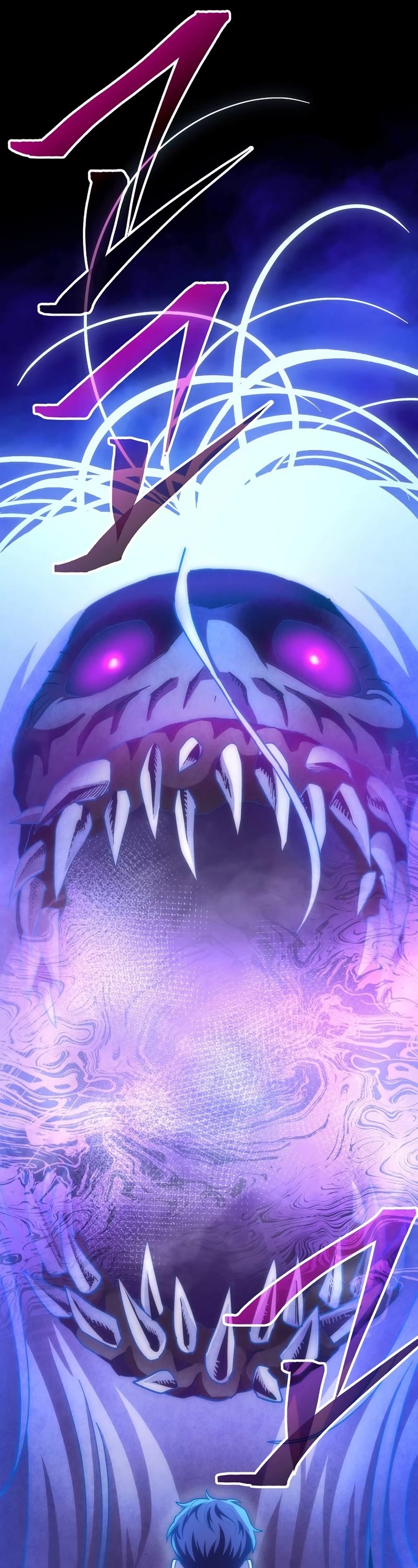 Poison Dragon: The Legend of an Asura Chapter 132 page 67 - Chapter 132