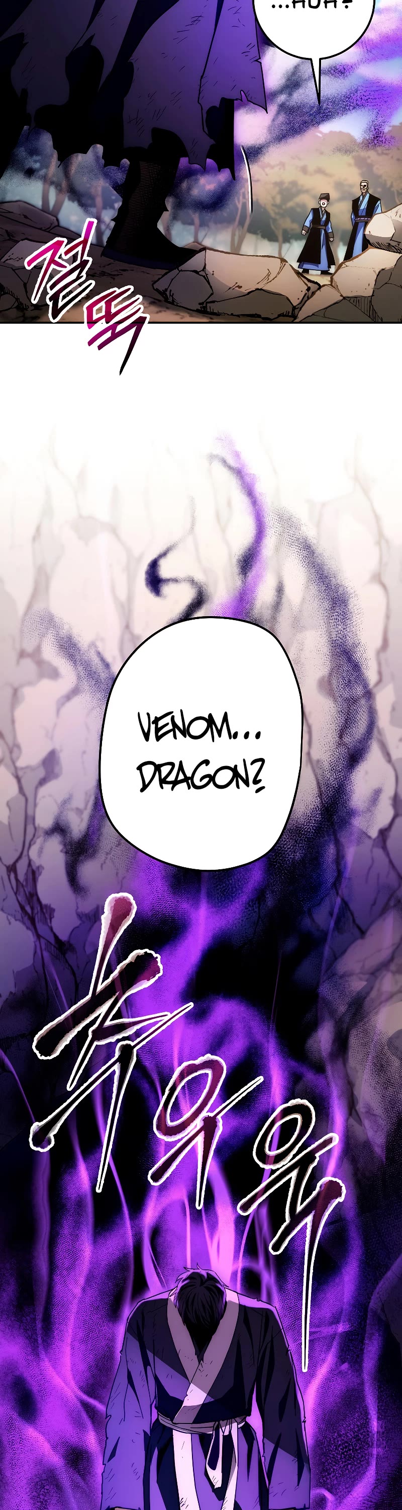 Poison Dragon: The Legend of an Asura Chapter 133 page 22 - Chapter 133