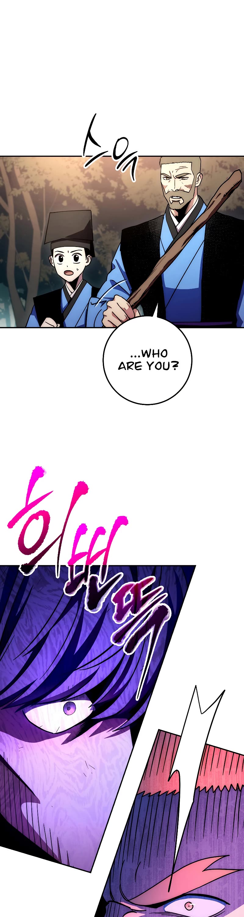 Poison Dragon: The Legend of an Asura Chapter 133 page 25 - Chapter 133