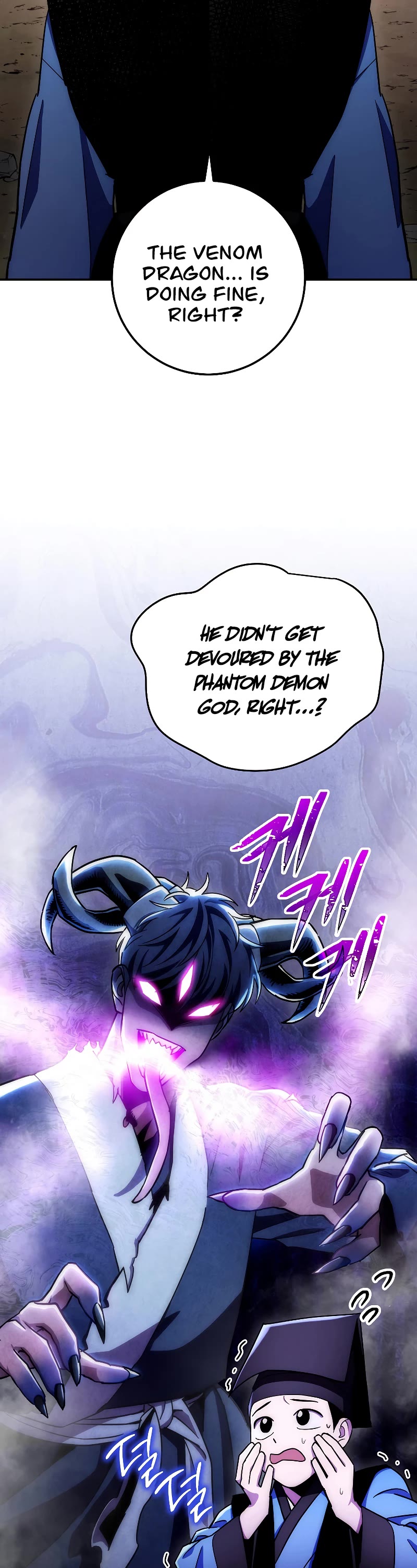 Poison Dragon: The Legend of an Asura Chapter 133 page 3 - Chapter 133