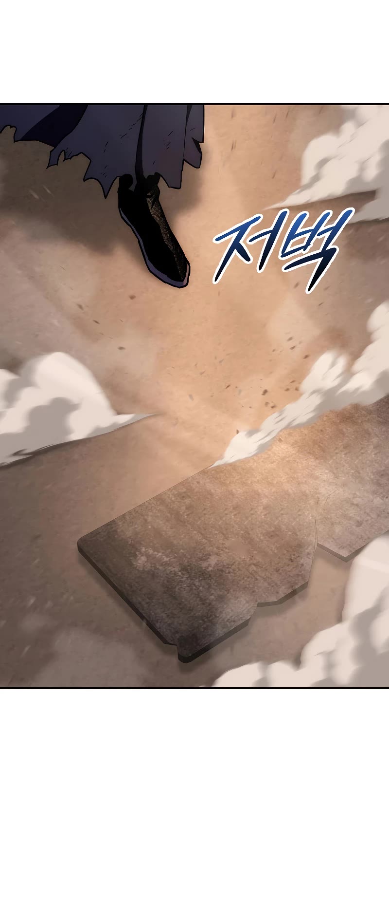 Poison Dragon: The Legend of an Asura Chapter 133 page 47 - Chapter 133