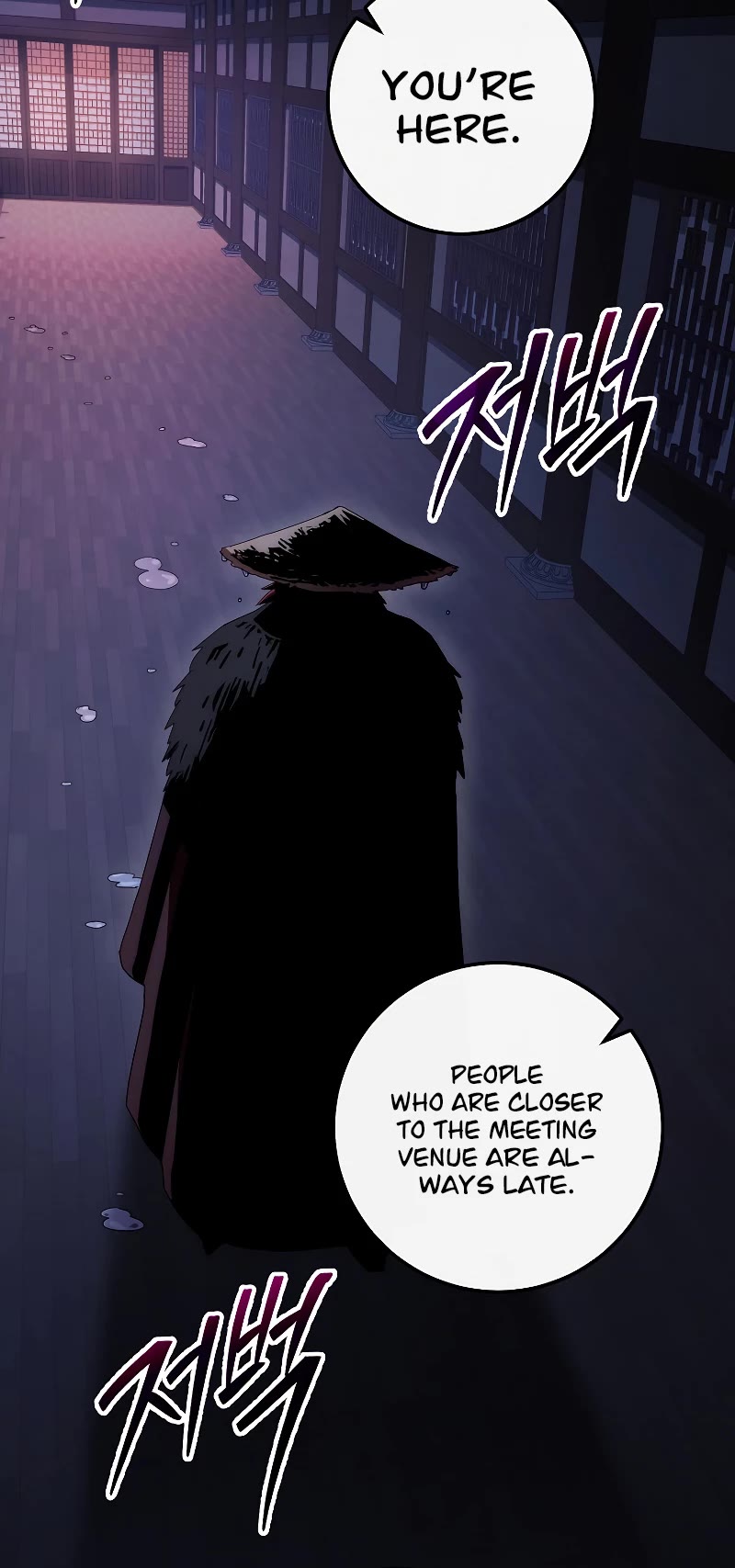 Poison Dragon: The Legend of an Asura Chapter 133 page 66 - Chapter 133