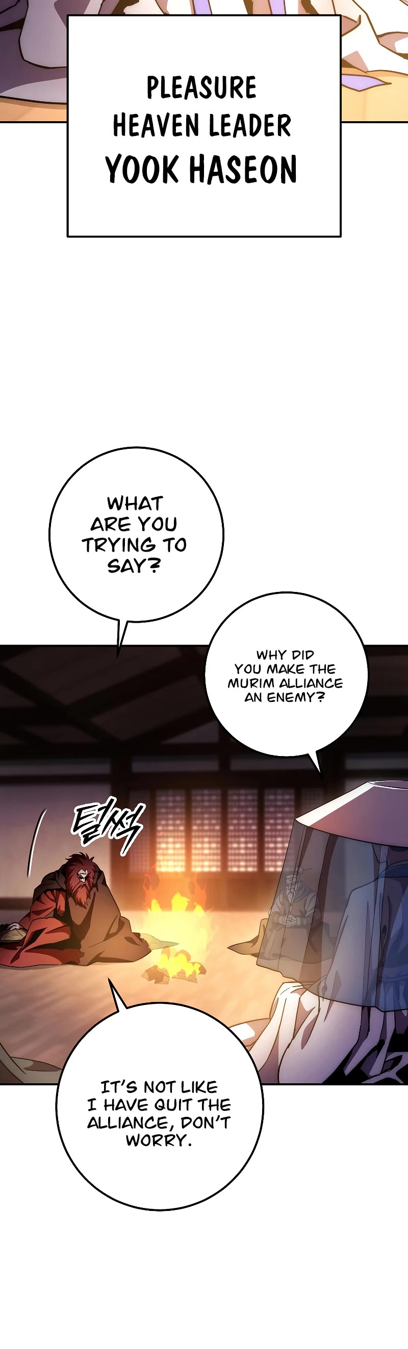 Poison Dragon: The Legend of an Asura Chapter 133 page 70 - Chapter 133