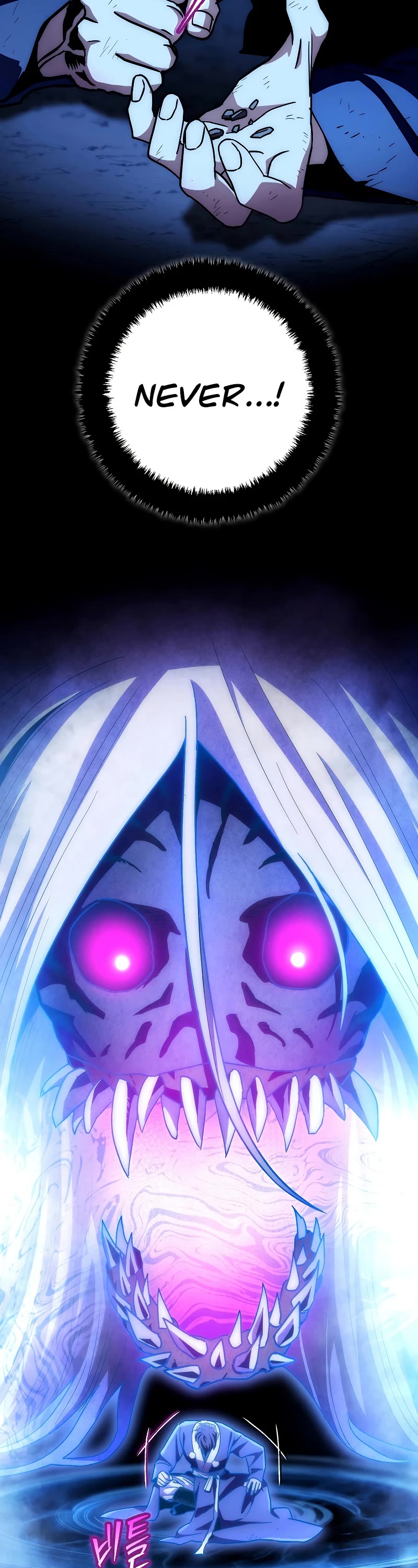 Poison Dragon: The Legend of an Asura Chapter 133 page 9 - Chapter 133