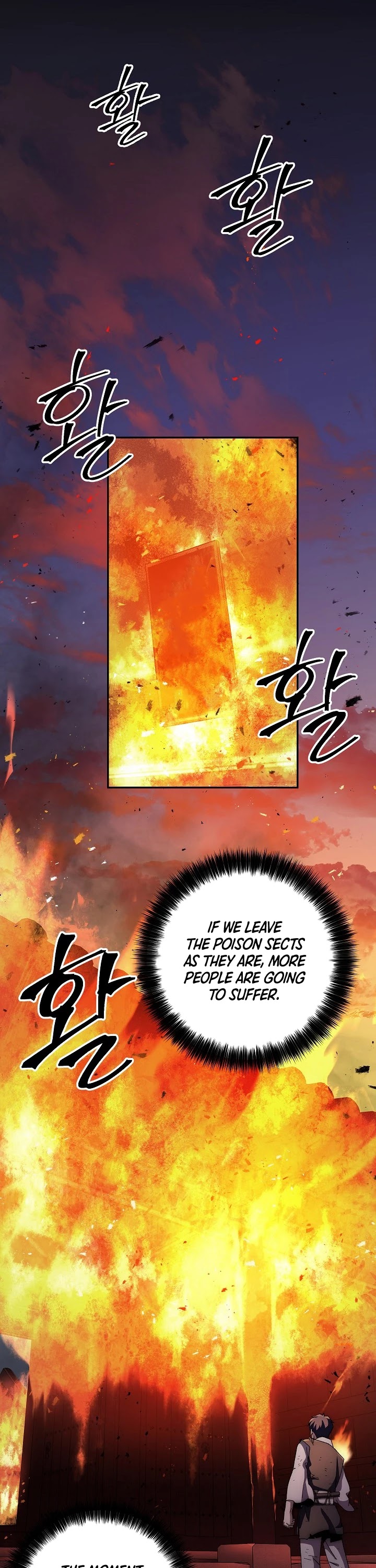 Poison Dragon: The Legend of an Asura Chapter 14 page 15 - Chapter 14