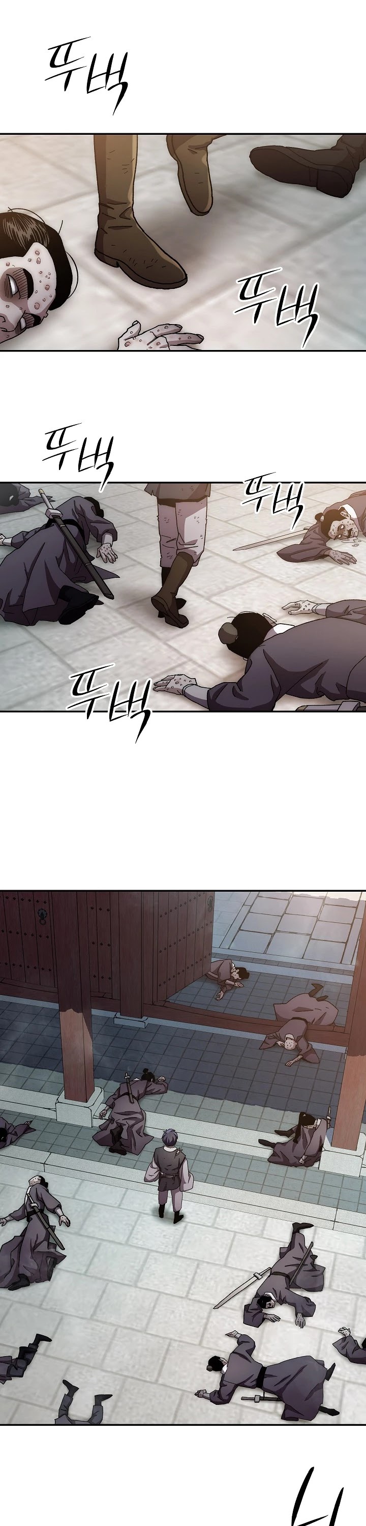 Poison Dragon: The Legend of an Asura Chapter 14 page 2 - Chapter 14