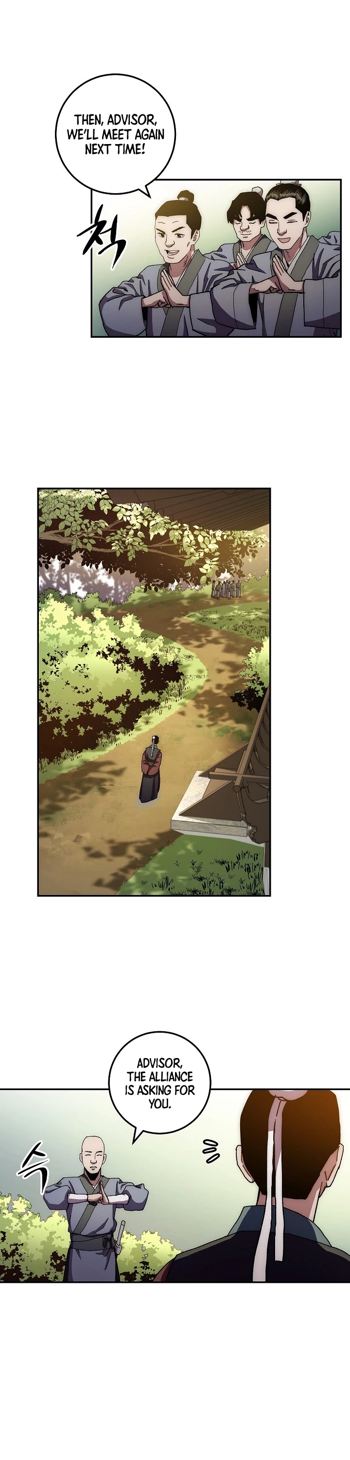 Poison Dragon: The Legend of an Asura Chapter 14 page 23 - Chapter 14