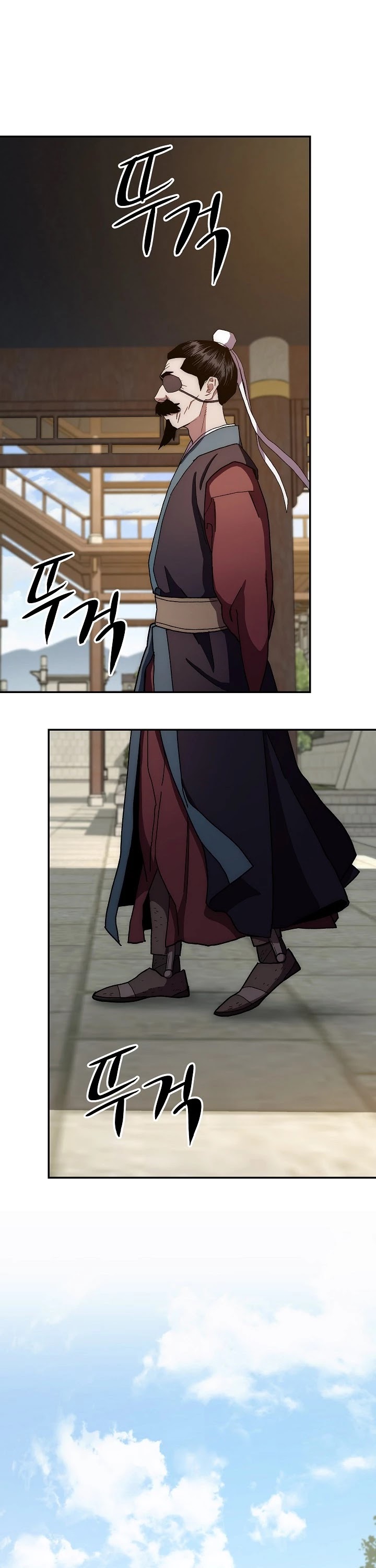 Poison Dragon: The Legend of an Asura Chapter 14 page 24 - Chapter 14