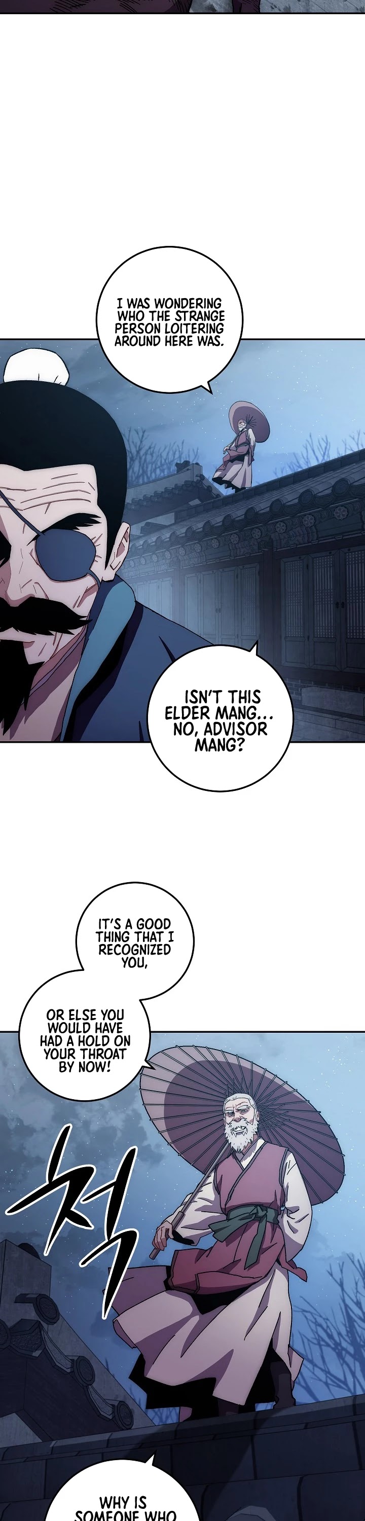 Poison Dragon: The Legend of an Asura Chapter 15 page 10 - Chapter 15