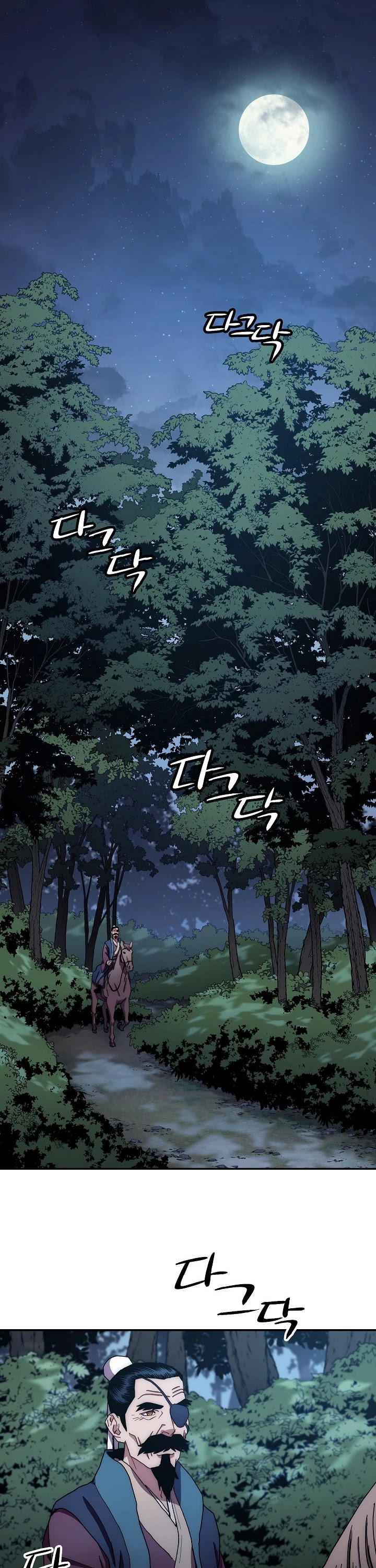 Poison Dragon: The Legend of an Asura Chapter 15 page 2 - Chapter 15