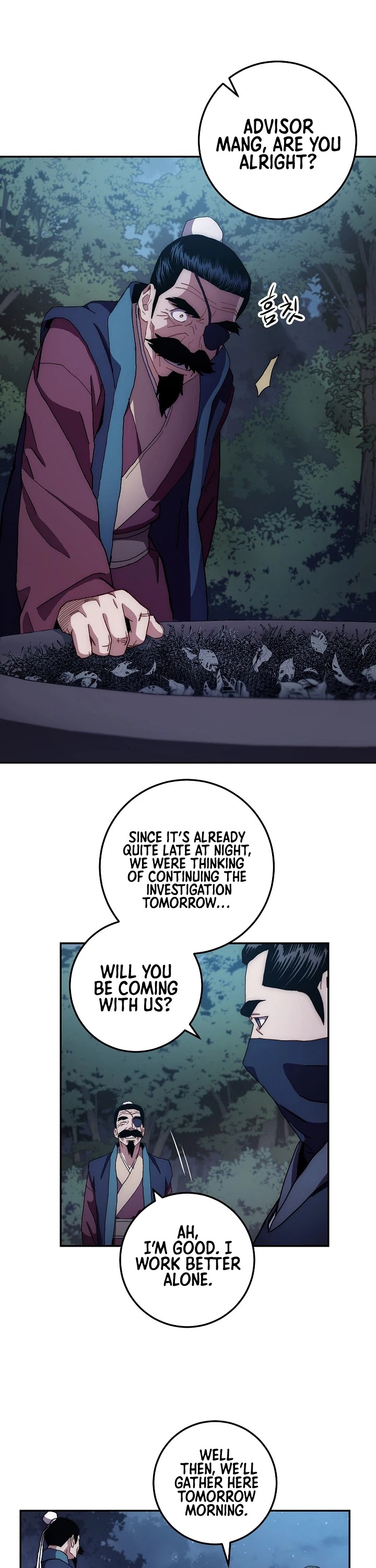 Poison Dragon: The Legend of an Asura Chapter 15 page 27 - Chapter 15
