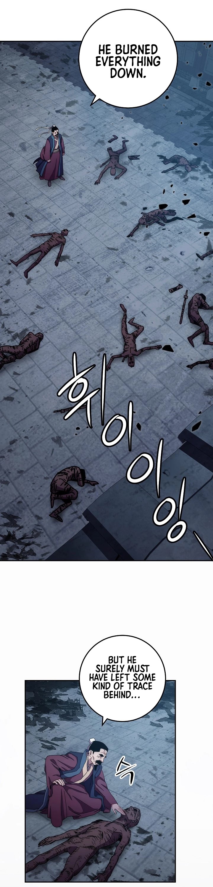 Poison Dragon: The Legend of an Asura Chapter 15 page 8 - Chapter 15
