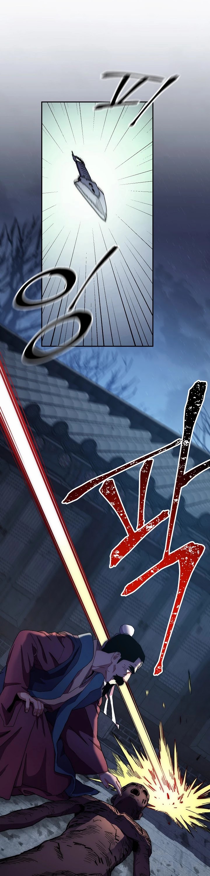 Poison Dragon: The Legend of an Asura Chapter 15 page 9 - Chapter 15