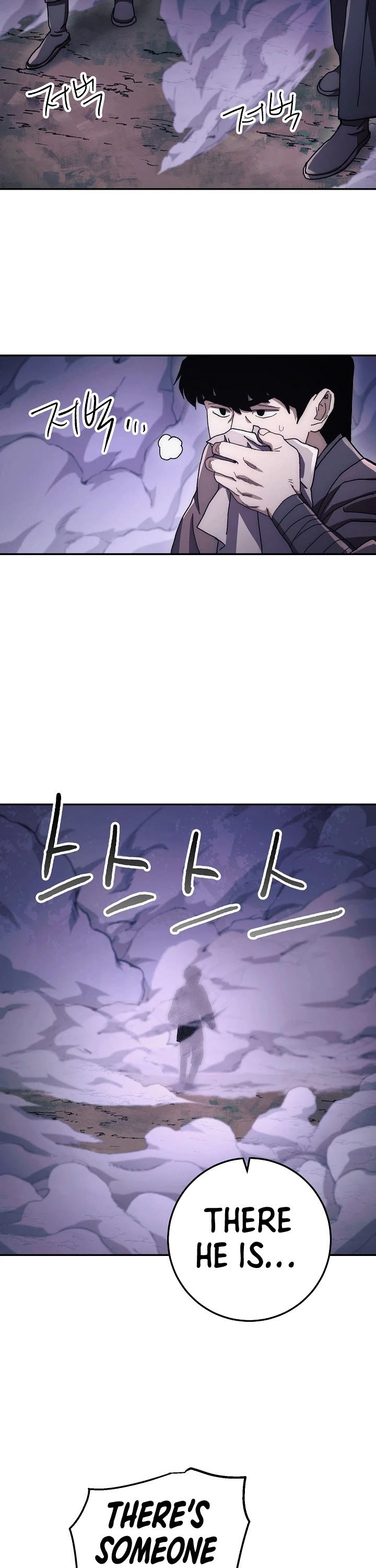 Poison Dragon: The Legend of an Asura Chapter 16 page 13 - Chapter 16