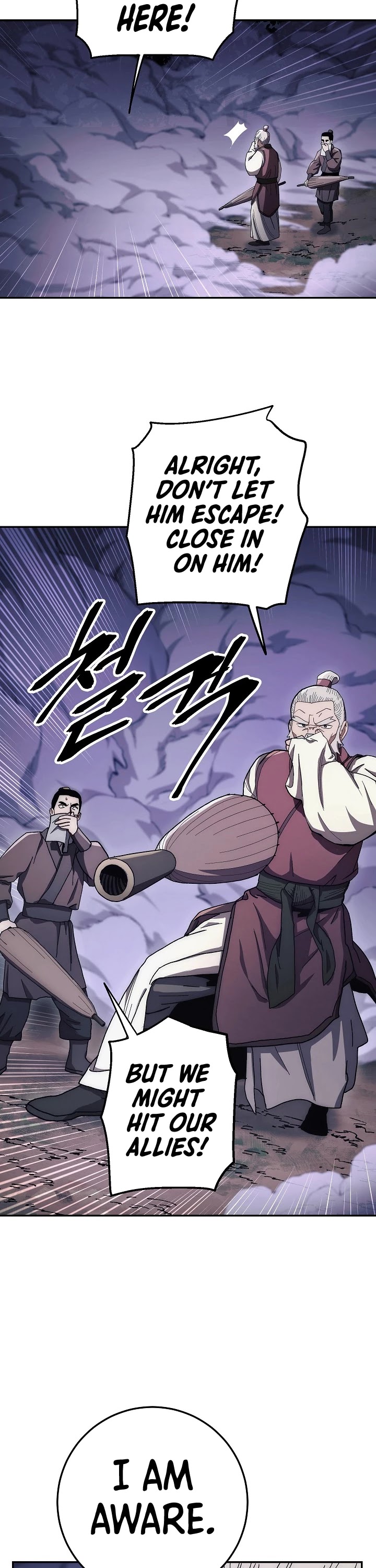 Poison Dragon: The Legend of an Asura Chapter 16 page 14 - Chapter 16