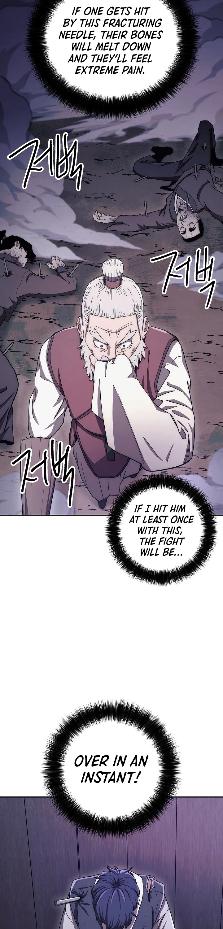 Poison Dragon: The Legend of an Asura Chapter 16 page 18 - Chapter 16
