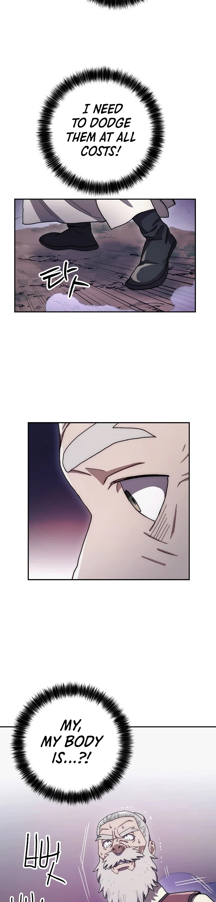 Poison Dragon: The Legend of an Asura Chapter 16 page 27 - Chapter 16