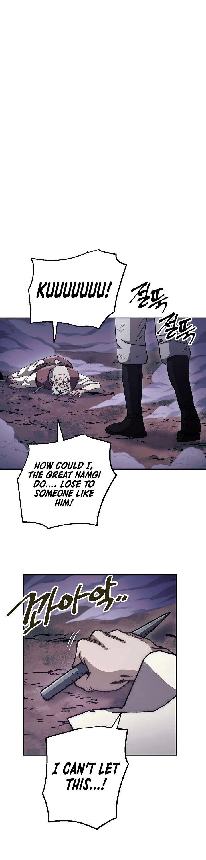 Poison Dragon: The Legend of an Asura Chapter 16 page 32 - Chapter 16