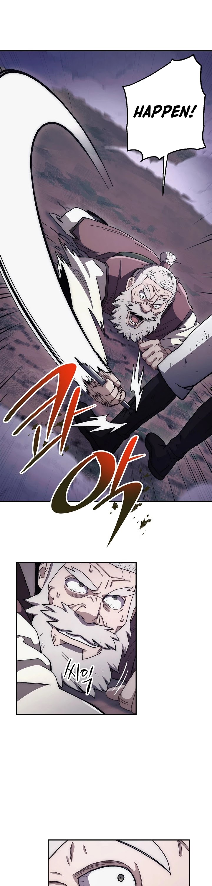 Poison Dragon: The Legend of an Asura Chapter 16 page 33 - Chapter 16