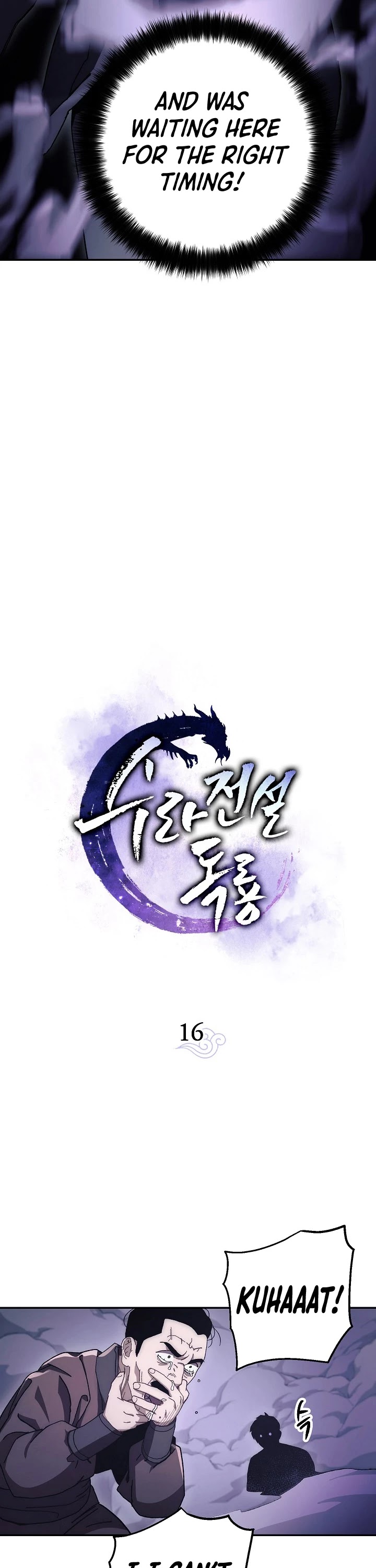 Poison Dragon: The Legend of an Asura Chapter 16 page 4 - Chapter 16