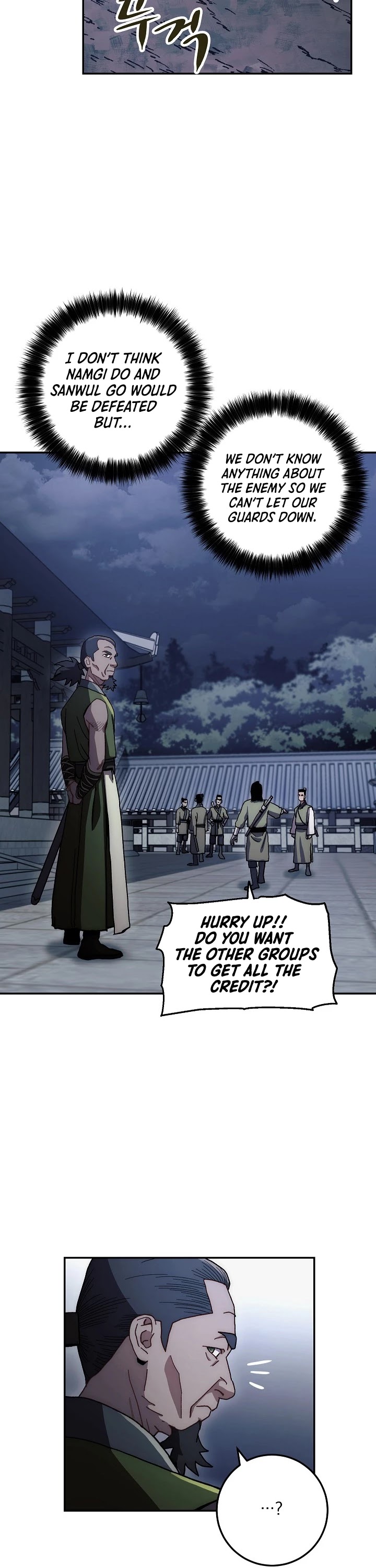 Poison Dragon: The Legend of an Asura Chapter 16 page 40 - Chapter 16