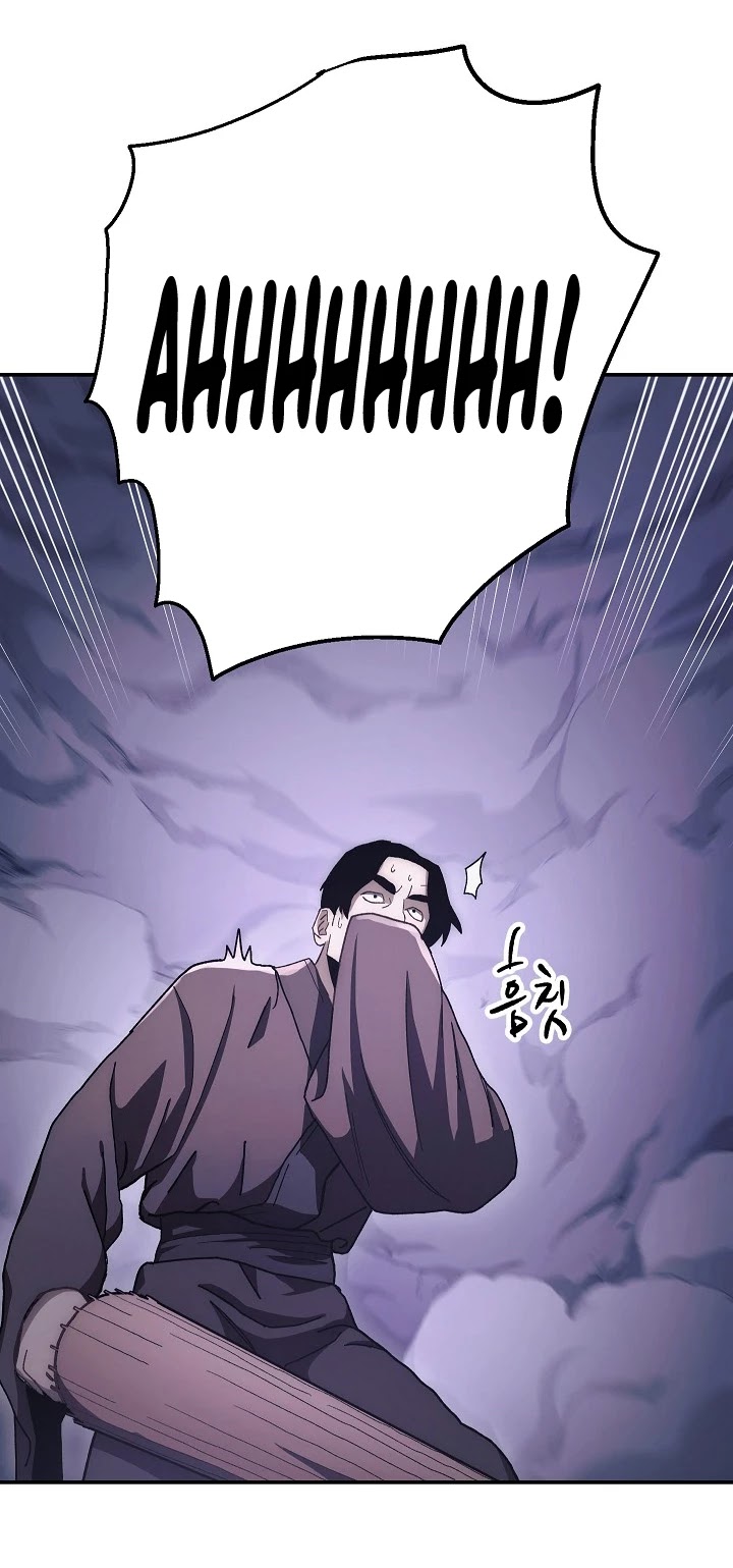 Poison Dragon: The Legend of an Asura Chapter 16 page 6 - Chapter 16
