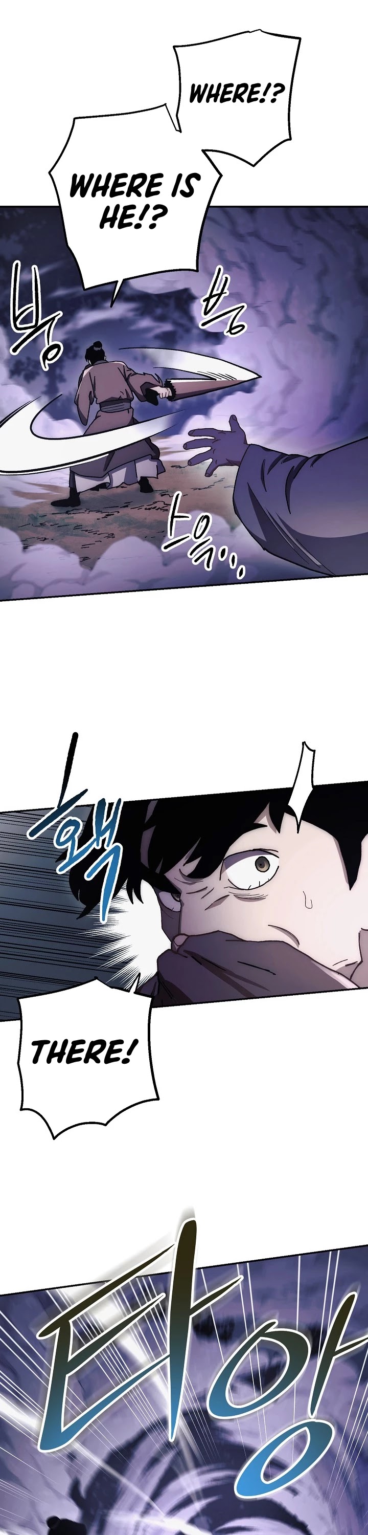 Poison Dragon: The Legend of an Asura Chapter 16 page 7 - Chapter 16