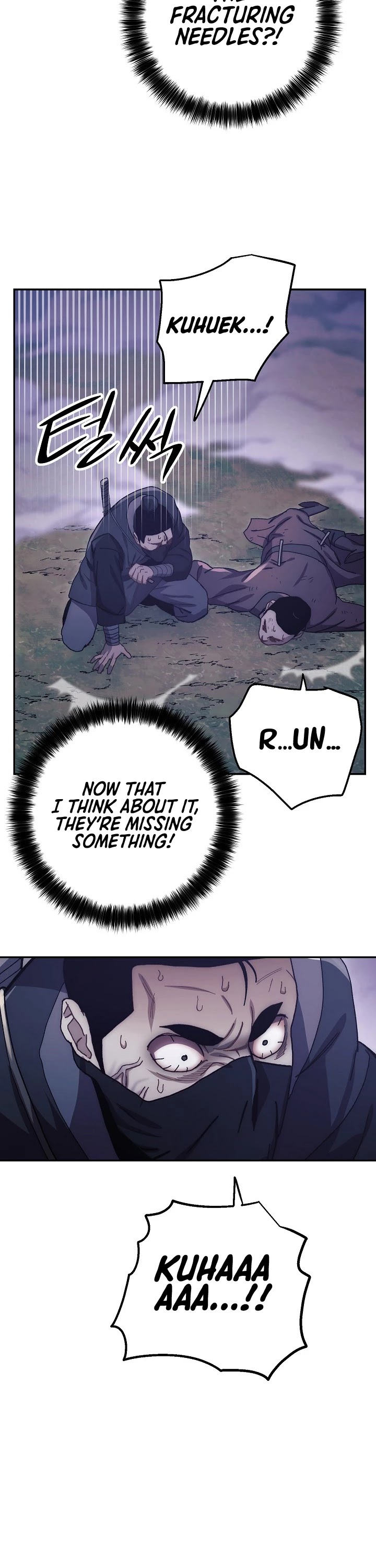 Poison Dragon: The Legend of an Asura Chapter 17 page 11 - Chapter 17