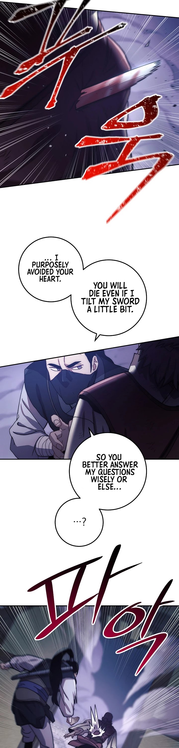 Poison Dragon: The Legend of an Asura Chapter 17 page 16 - Chapter 17