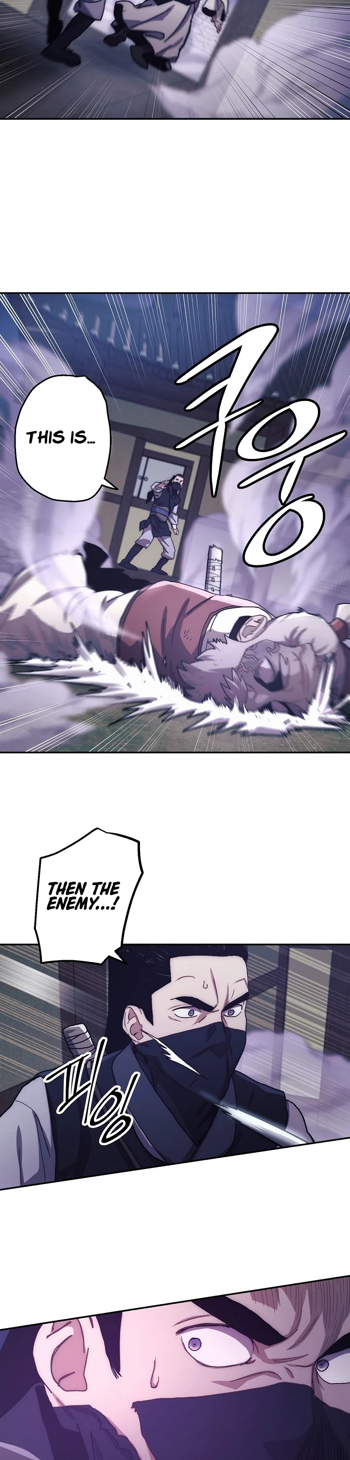 Poison Dragon: The Legend of an Asura Chapter 17 page 17 - Chapter 17