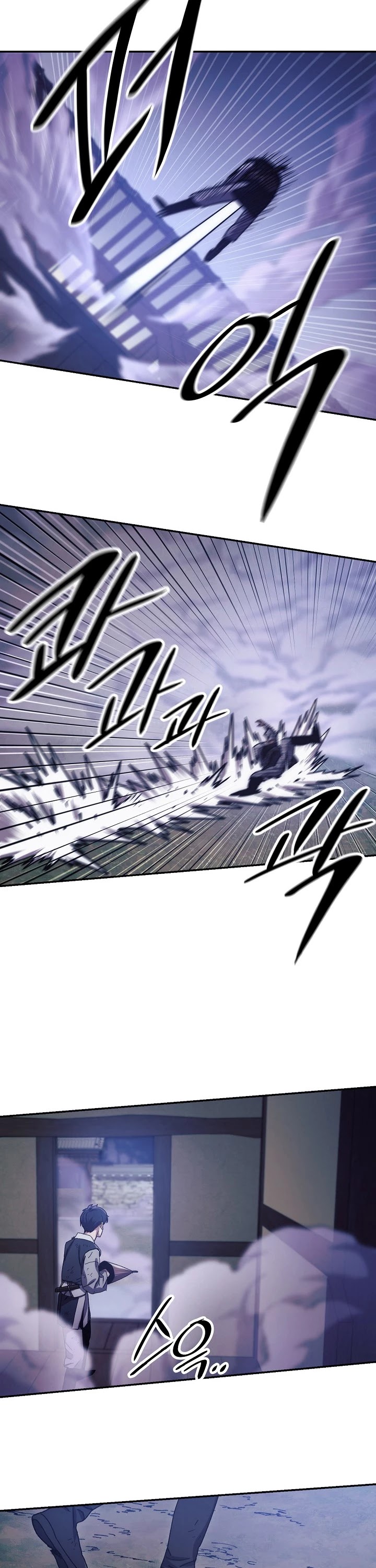 Poison Dragon: The Legend of an Asura Chapter 17 page 21 - Chapter 17