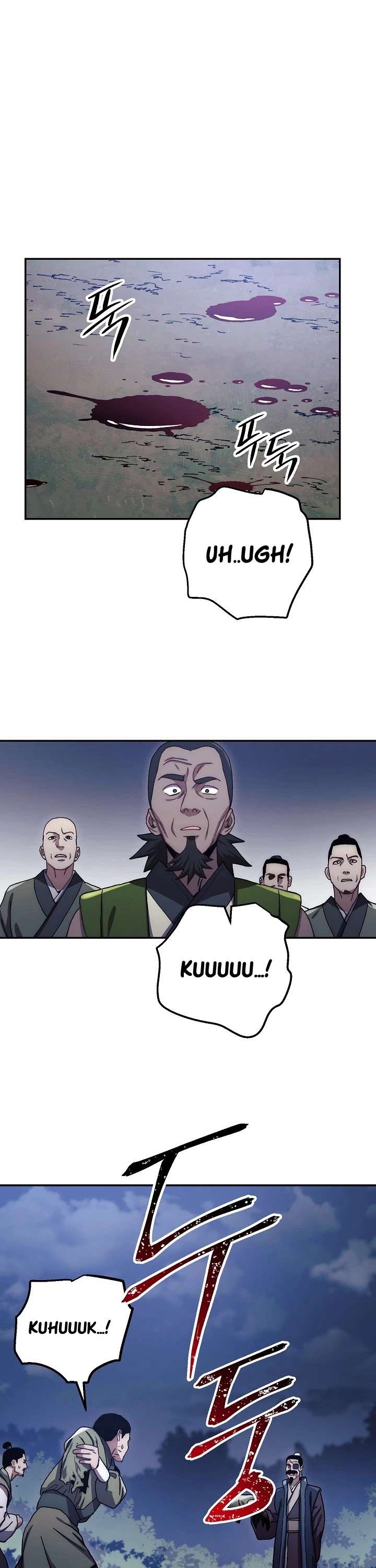 Poison Dragon: The Legend of an Asura Chapter 17 page 26 - Chapter 17