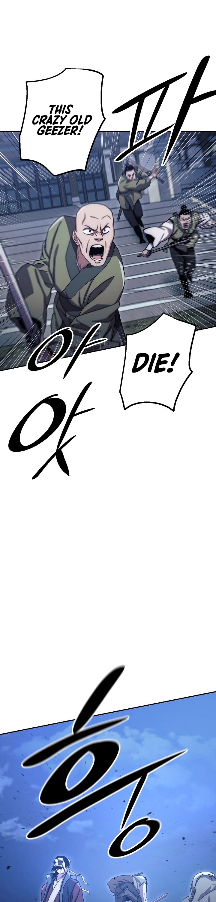 Poison Dragon: The Legend of an Asura Chapter 17 page 29 - Chapter 17