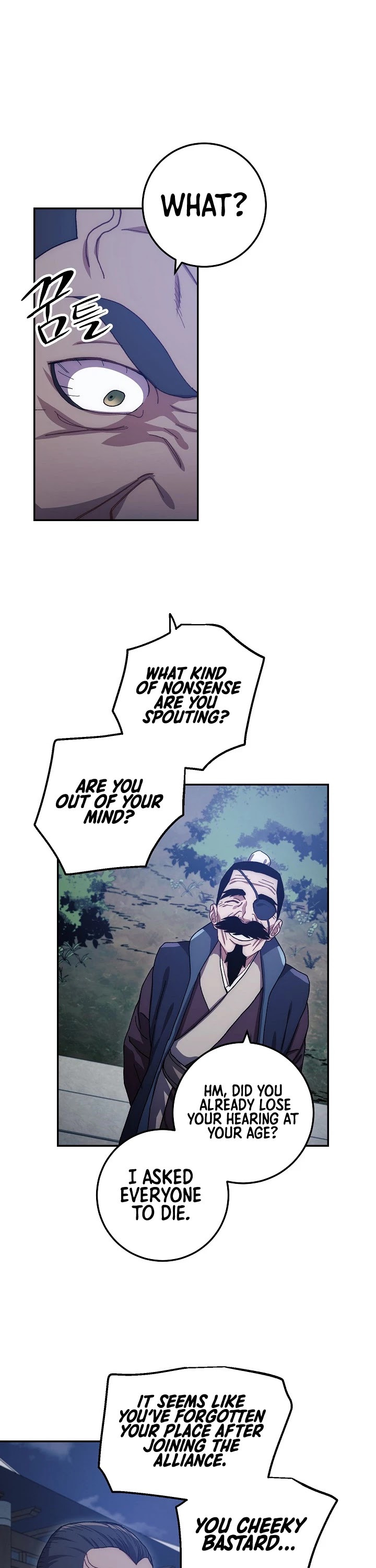 Poison Dragon: The Legend of an Asura Chapter 17 page 4 - Chapter 17