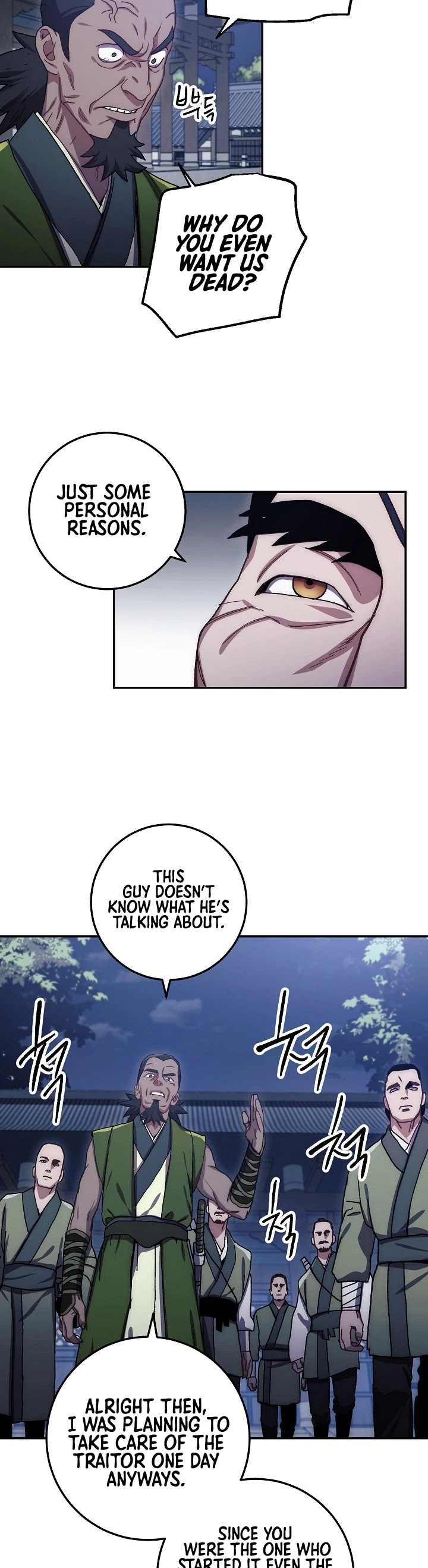 Poison Dragon: The Legend of an Asura Chapter 17 page 5 - Chapter 17