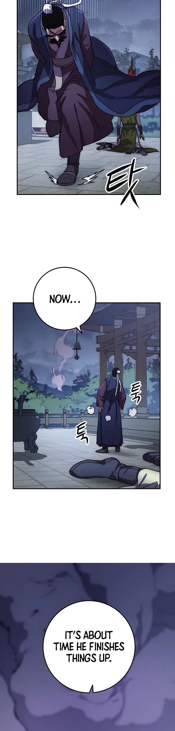 Poison Dragon: The Legend of an Asura Chapter 18 page 14 - Chapter 18