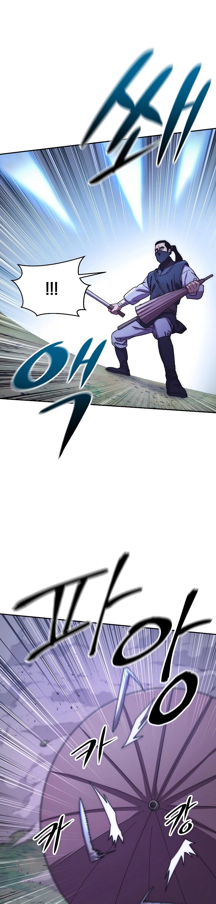 Poison Dragon: The Legend of an Asura Chapter 18 page 18 - Chapter 18