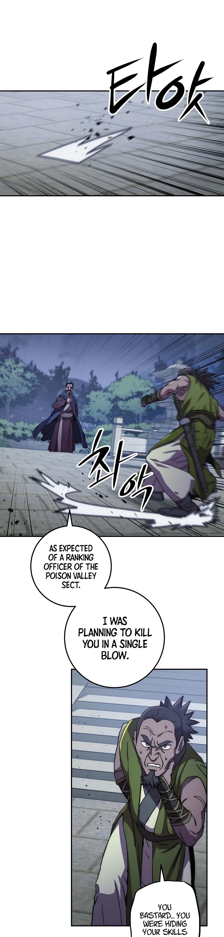 Poison Dragon: The Legend of an Asura Chapter 18 page 2 - Chapter 18