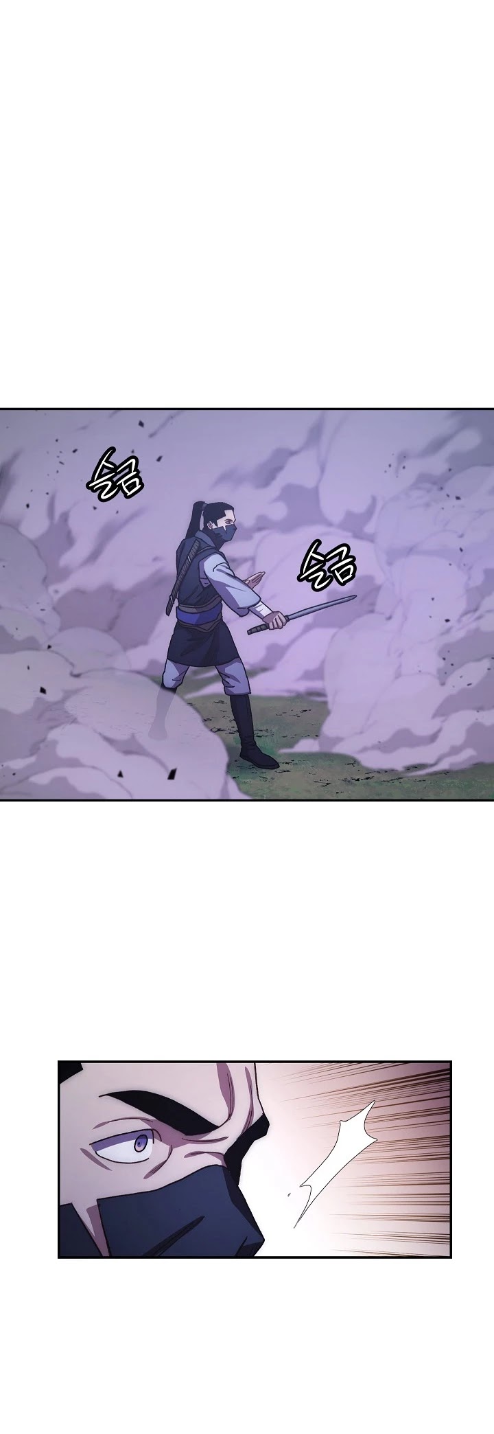 Poison Dragon: The Legend of an Asura Chapter 18 page 21 - Chapter 18