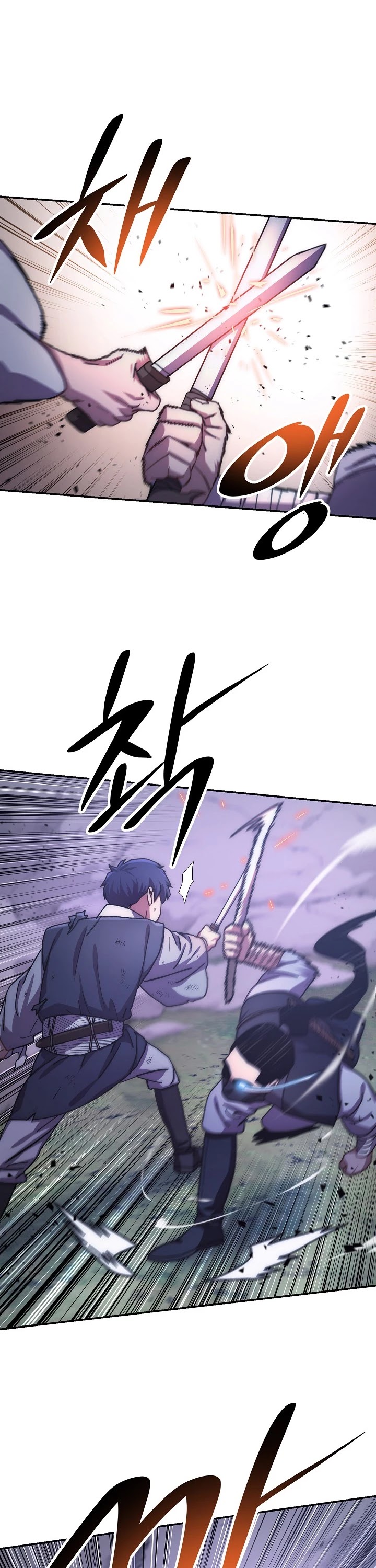 Poison Dragon: The Legend of an Asura Chapter 18 page 23 - Chapter 18
