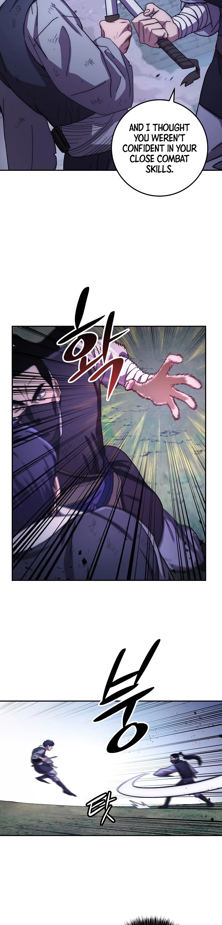 Poison Dragon: The Legend of an Asura Chapter 18 page 25 - Chapter 18