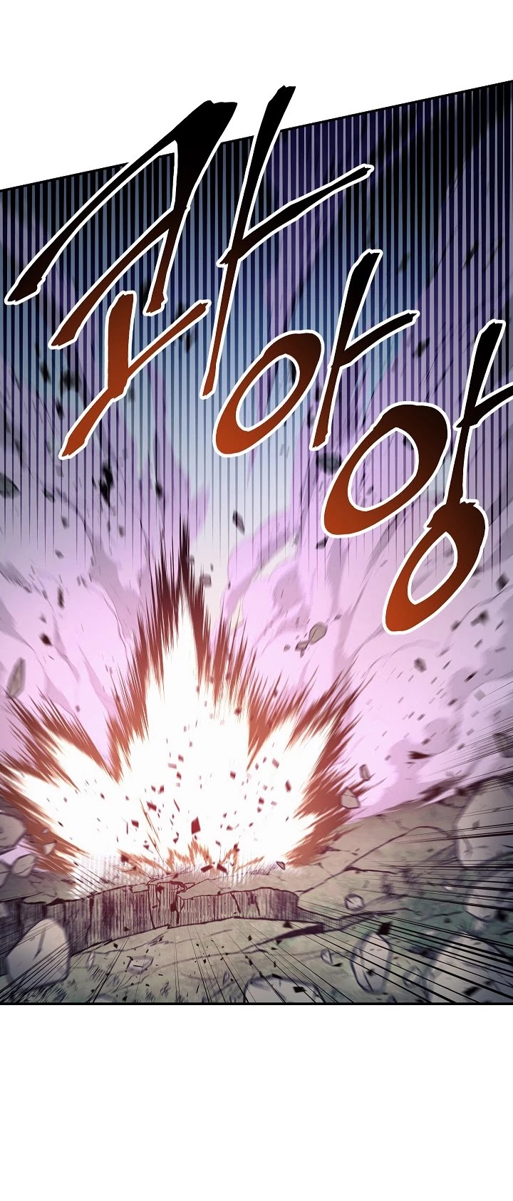 Poison Dragon: The Legend of an Asura Chapter 18 page 33 - Chapter 18