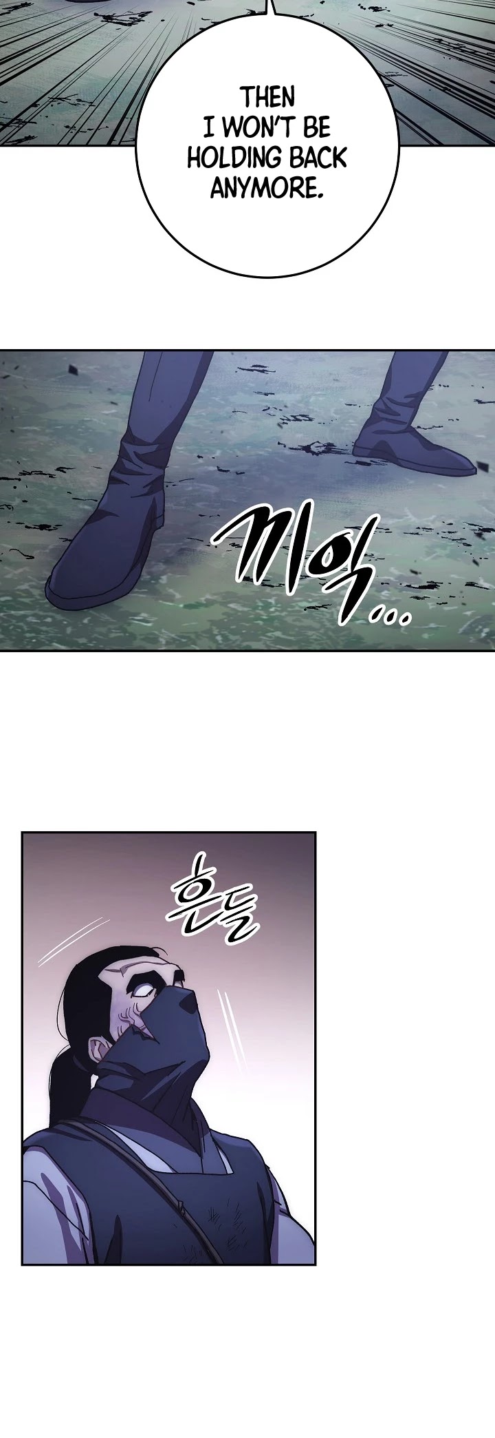 Poison Dragon: The Legend of an Asura Chapter 18 page 38 - Chapter 18