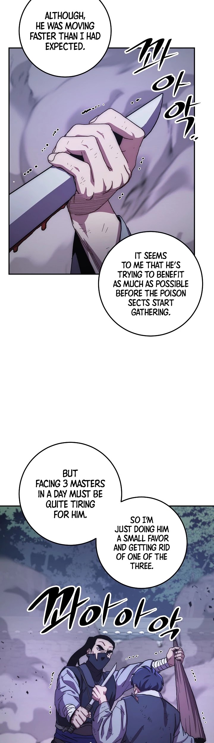 Poison Dragon: The Legend of an Asura Chapter 18 page 4 - Chapter 18