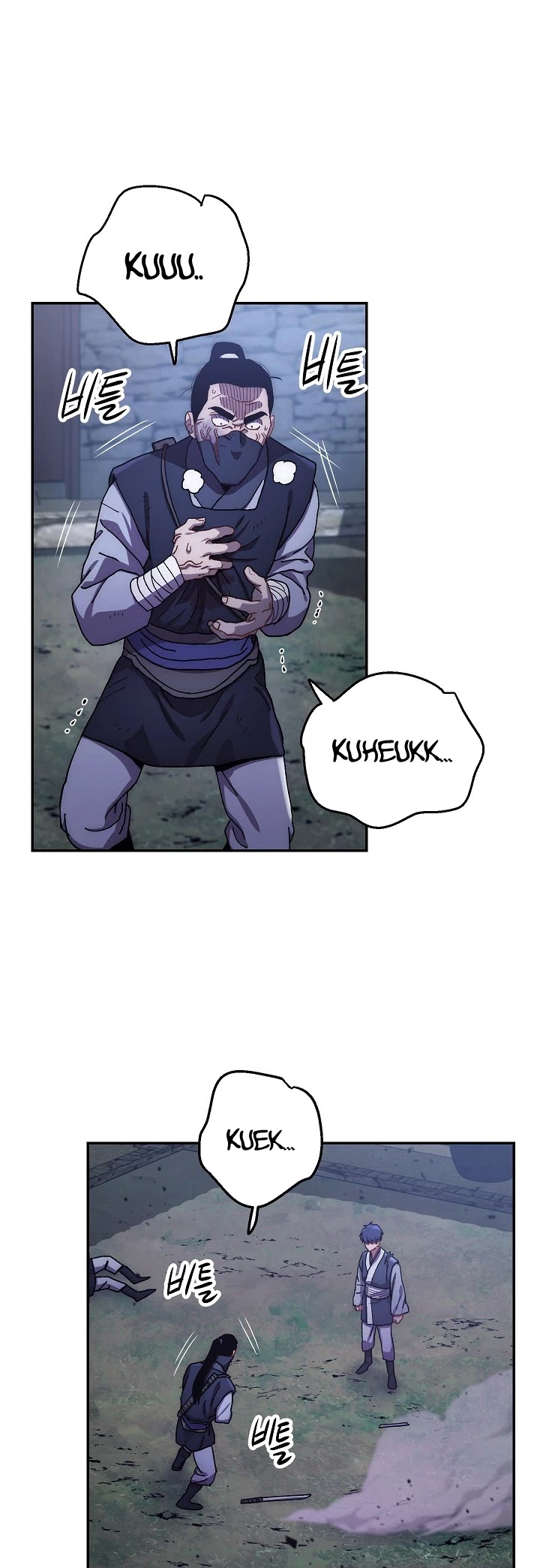 Poison Dragon: The Legend of an Asura Chapter 18 page 43 - Chapter 18
