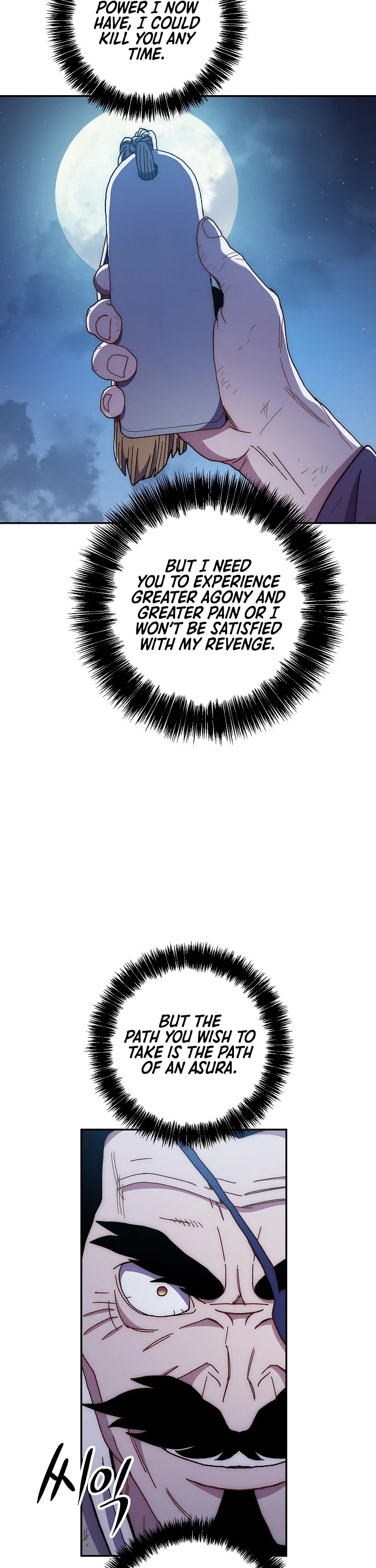 Poison Dragon: The Legend of an Asura Chapter 19 page 10 - Chapter 19