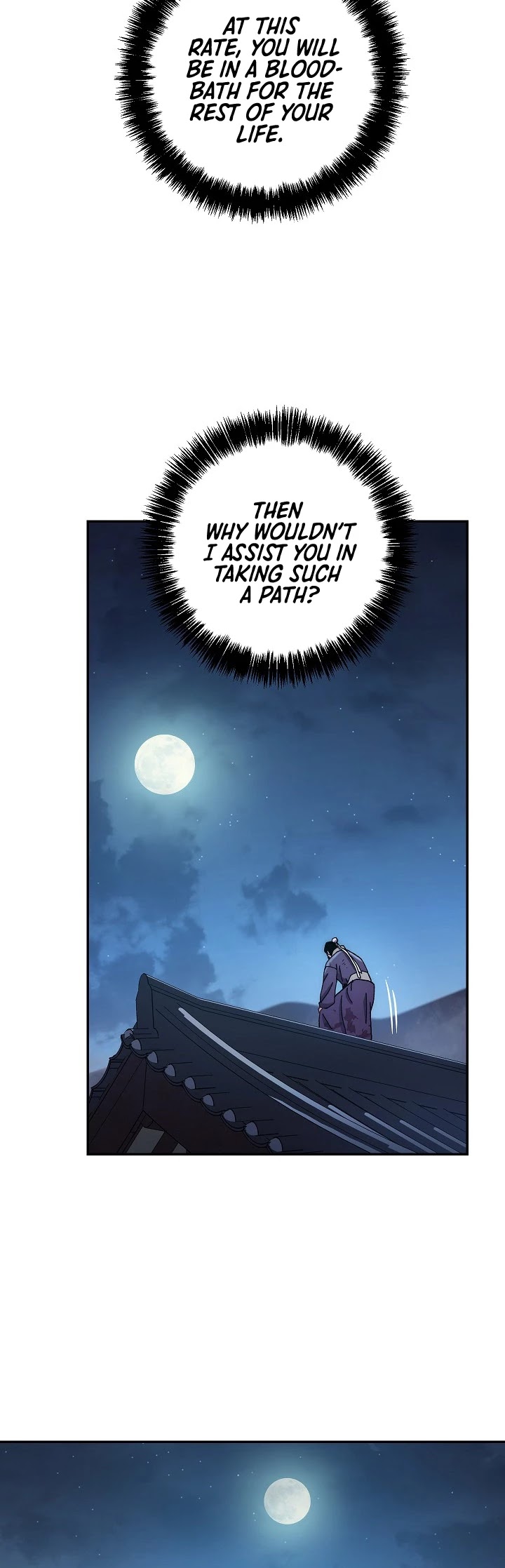 Poison Dragon: The Legend of an Asura Chapter 19 page 11 - Chapter 19