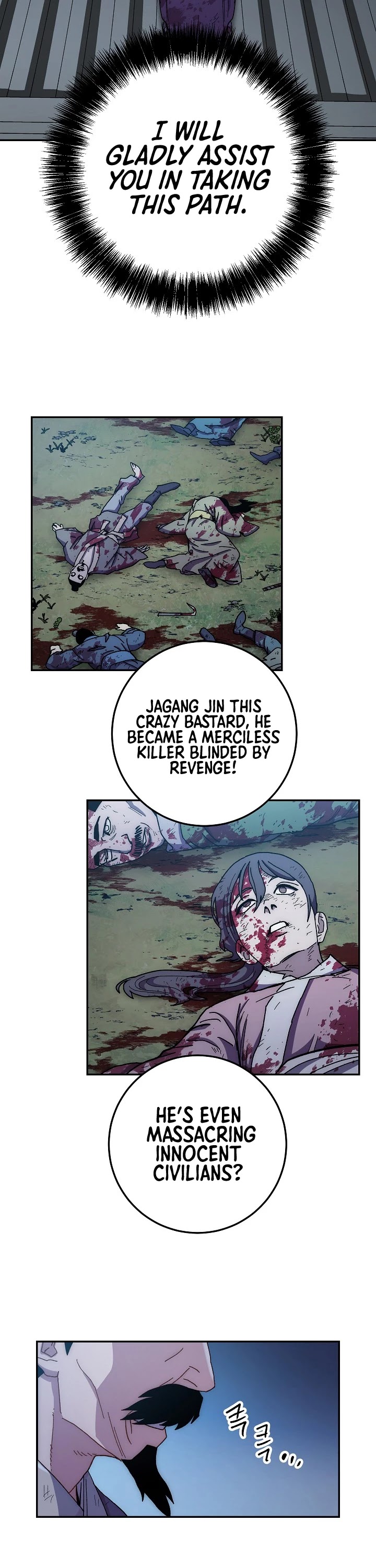 Poison Dragon: The Legend of an Asura Chapter 19 page 13 - Chapter 19