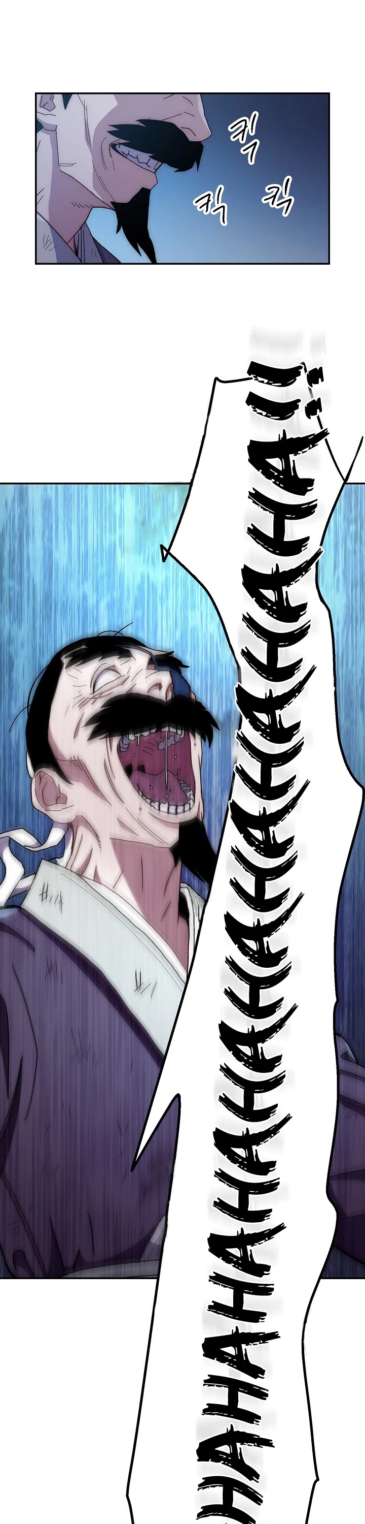 Poison Dragon: The Legend of an Asura Chapter 19 page 14 - Chapter 19